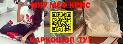 синтетический гашиш Гагарин