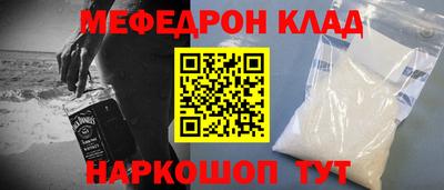 синтетический гашиш Гагарин