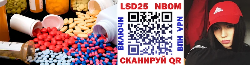 как найти наркотики  Рязань  Лсд 25 экстази кислота 