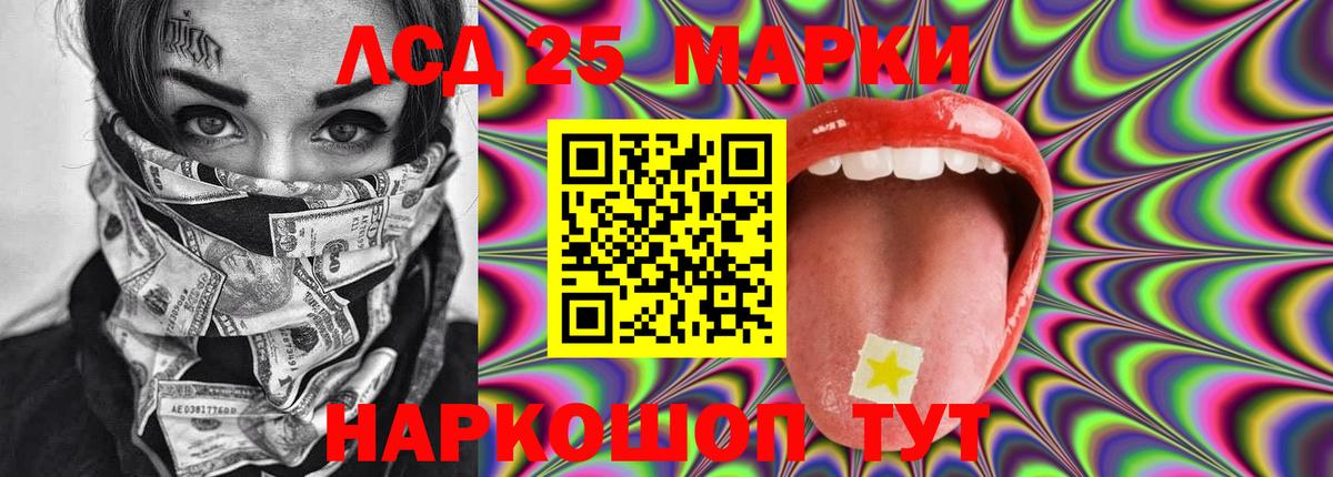 Лсд 25 экстази ecstasy Рязань