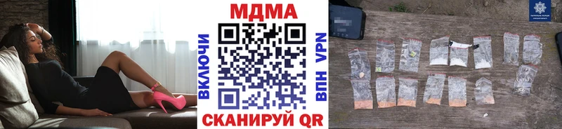 МДМА Molly  Рязань 