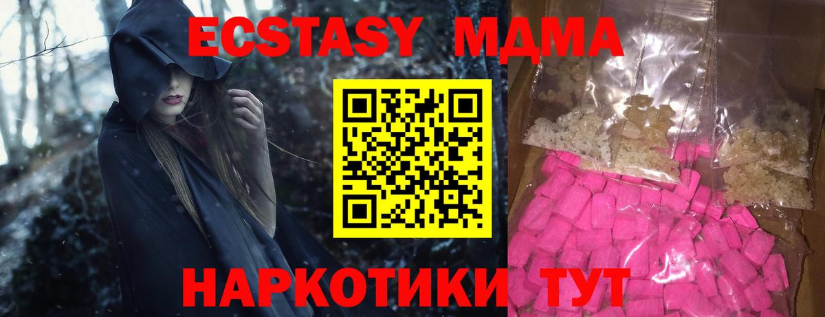 MDMA Molly Рязань