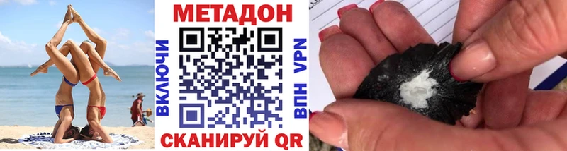 omg ТОР  Рязань  Метадон белоснежный  цена  