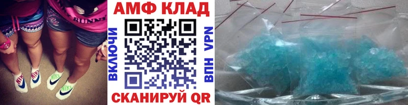 Первитин Methamphetamine  Рязань 