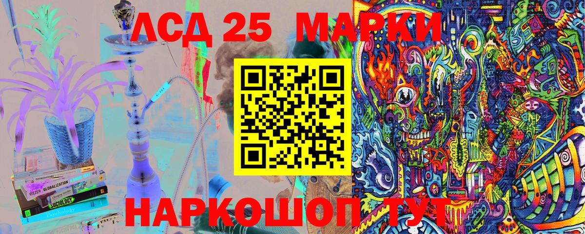 Рязань  Марки N-bome 1,8мг  Марки N-bome 1,8мг  Вход с VPN 