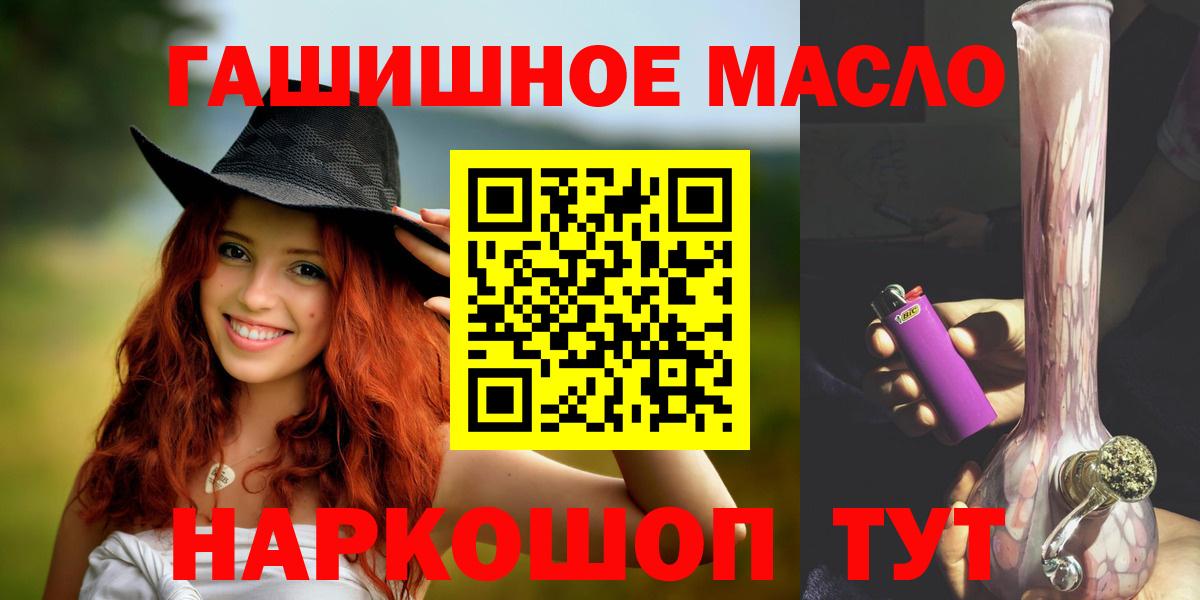 ТГК жижа Рязань