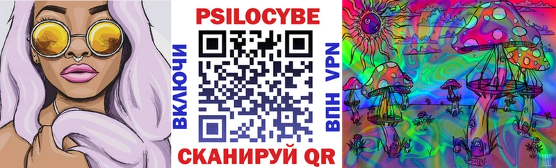Псилоцибиновые грибы MAGIC MUSHROOMS  Рязань 