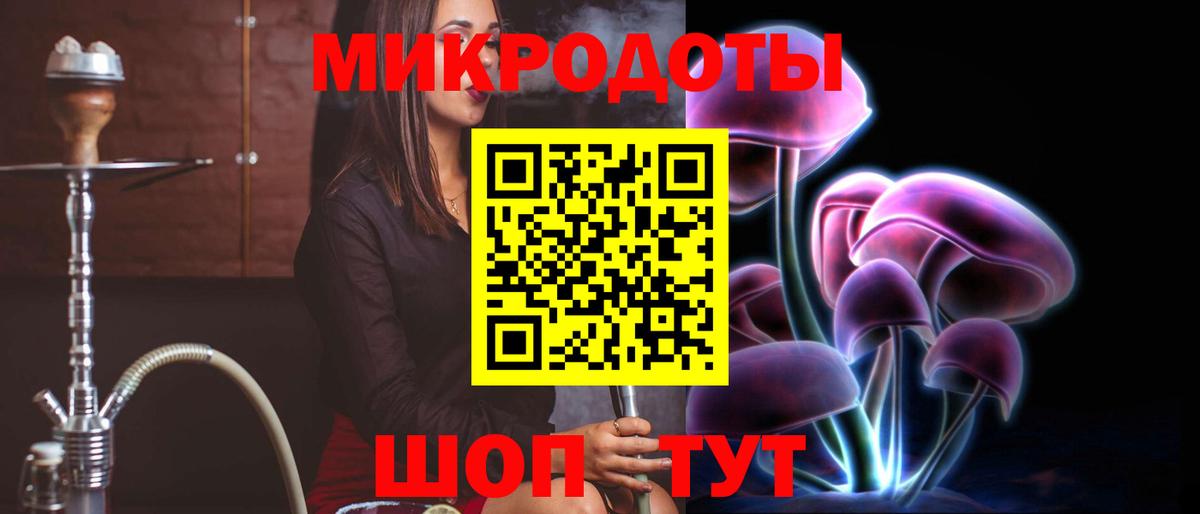 наркотики  Псилоцибиновые грибы мухоморы  Вход с VPN  Галлюциногенные грибы Psilocybe  Рязань 