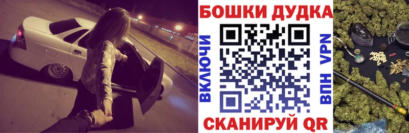 МАРИХУАНА AK-47 магазин продажи наркотиков сайты даркнета состав Рязань